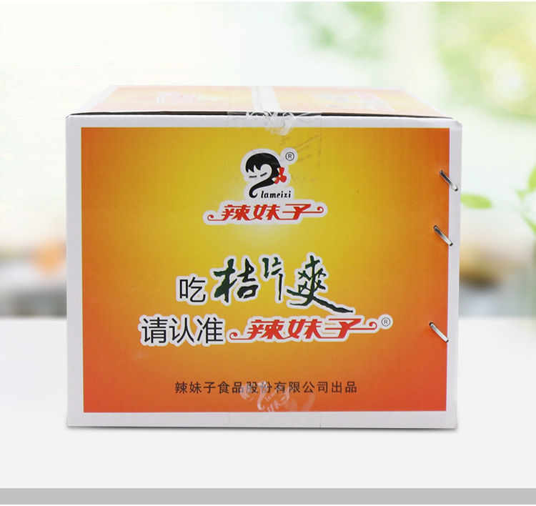 湖南特产桔子 辣妹子罐头橘片爽糖水蜜桔片爽橘子罐头水果整箱瓶装 橘