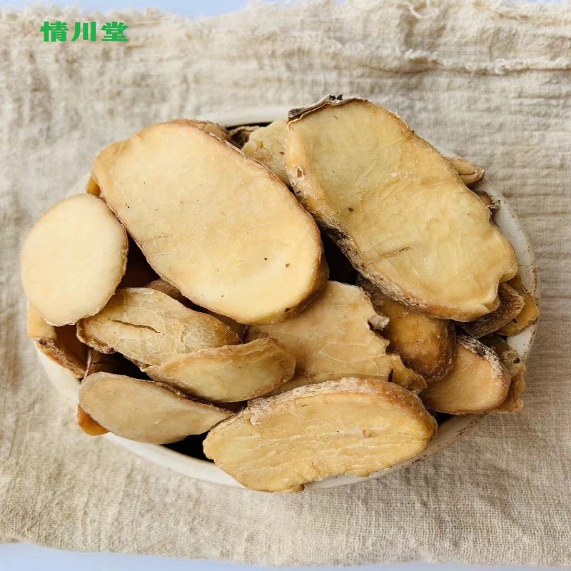情川堂 中药材白附片 去皮白附片白顺片制附片四川