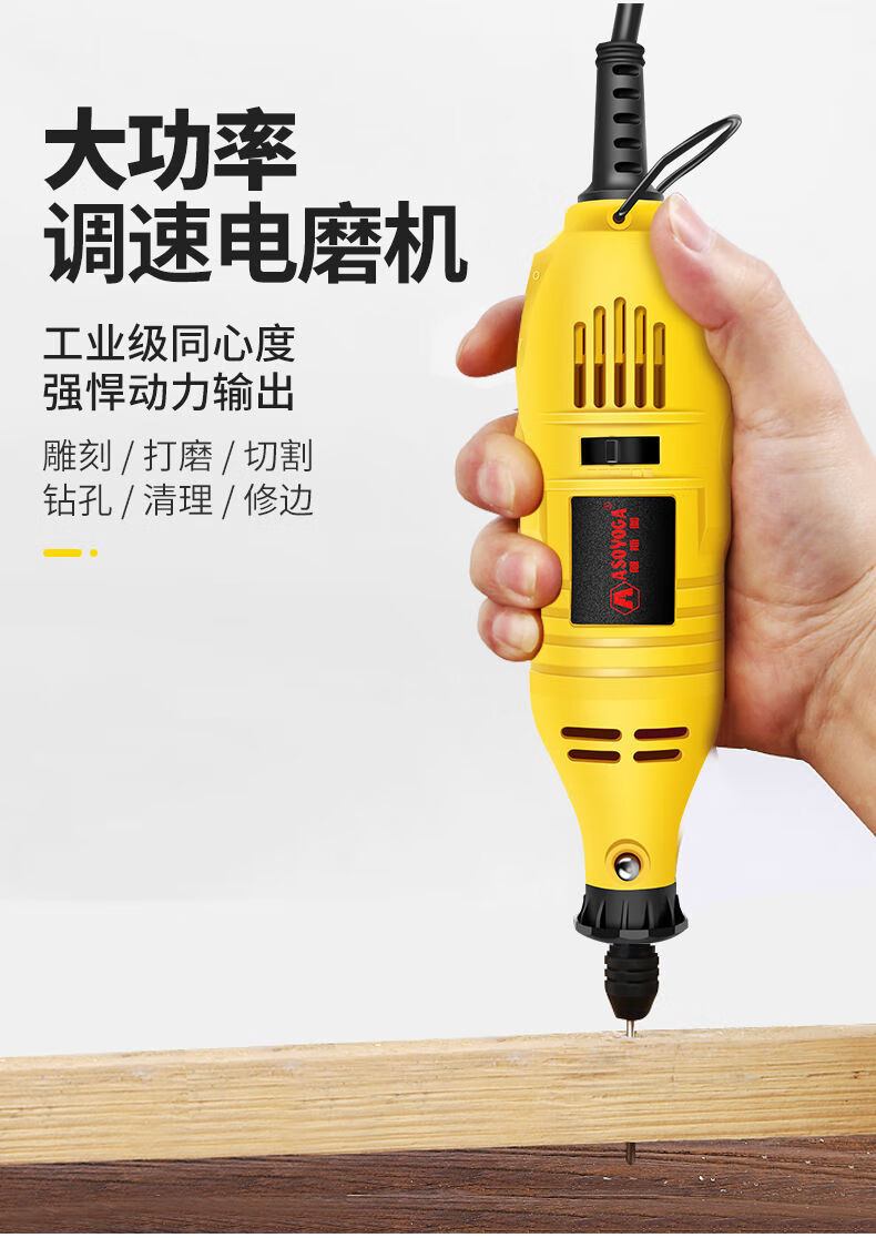 惠利得电磨机打磨机迷你玉石打磨雕刻工具雕刻机木雕电钻家用小型抛光