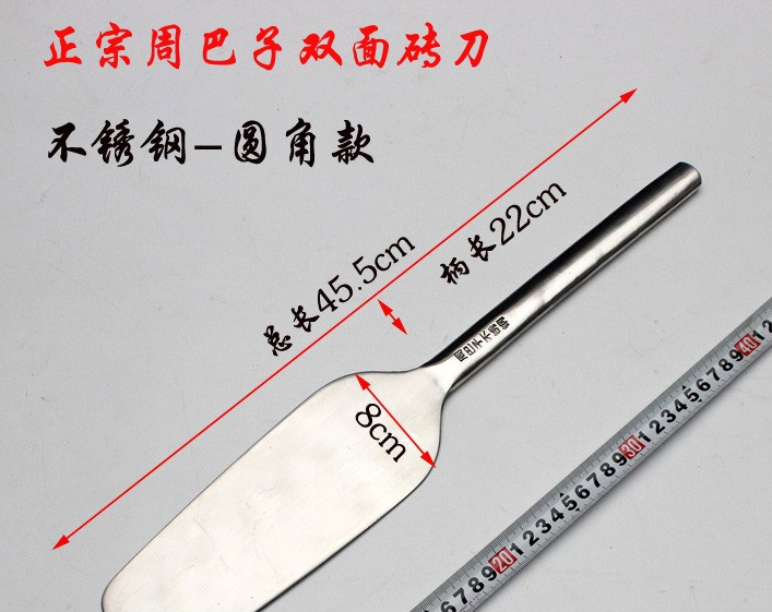 不锈钢砖刀双面泥刀瓦刀圆头手工砌砖墙工地砖工具刀定制sn2887周巴子