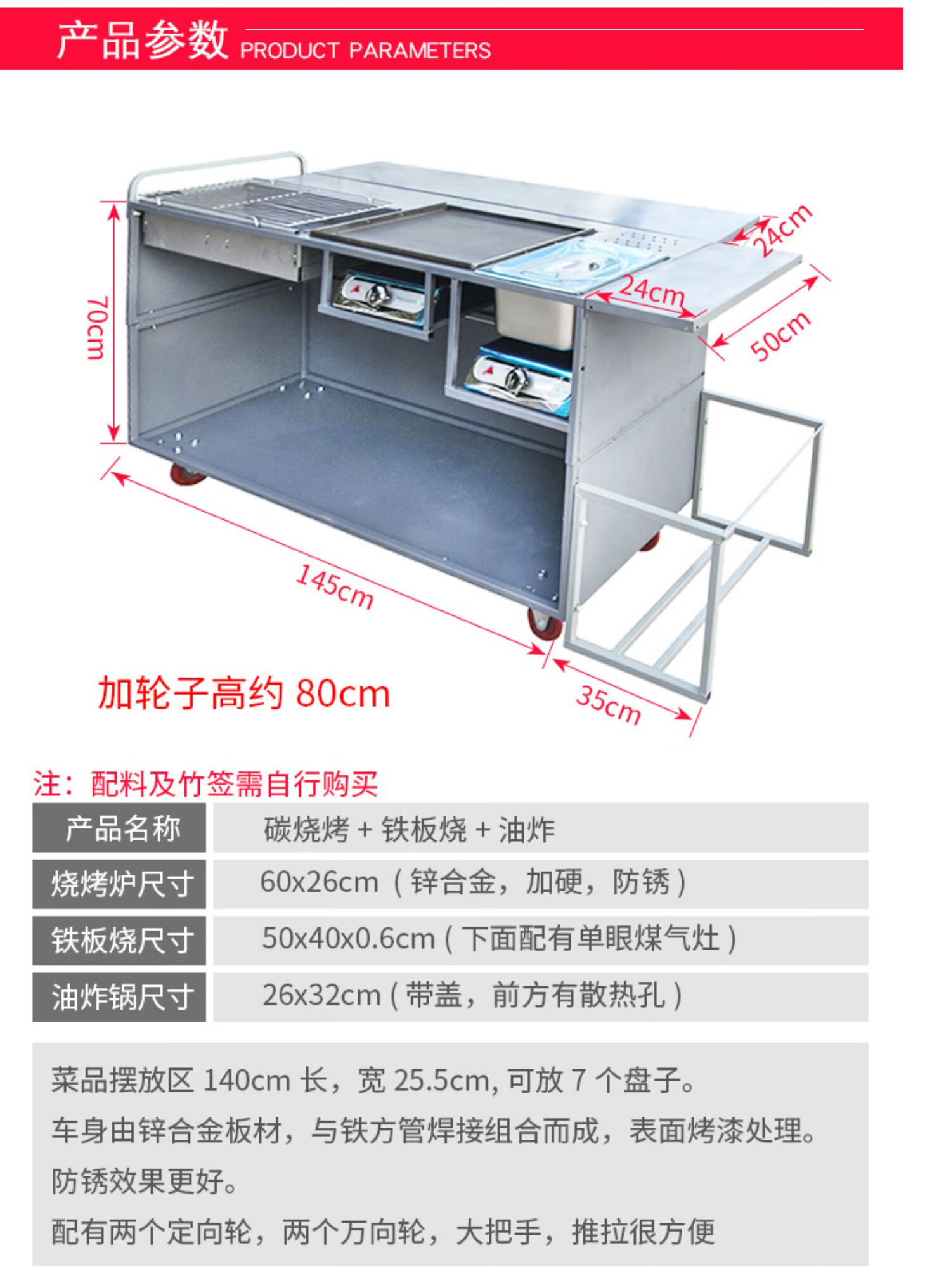户外烧烤推车多功能烧烤车商用摆摊车移动手推小吃车油炸关东煮设备圆