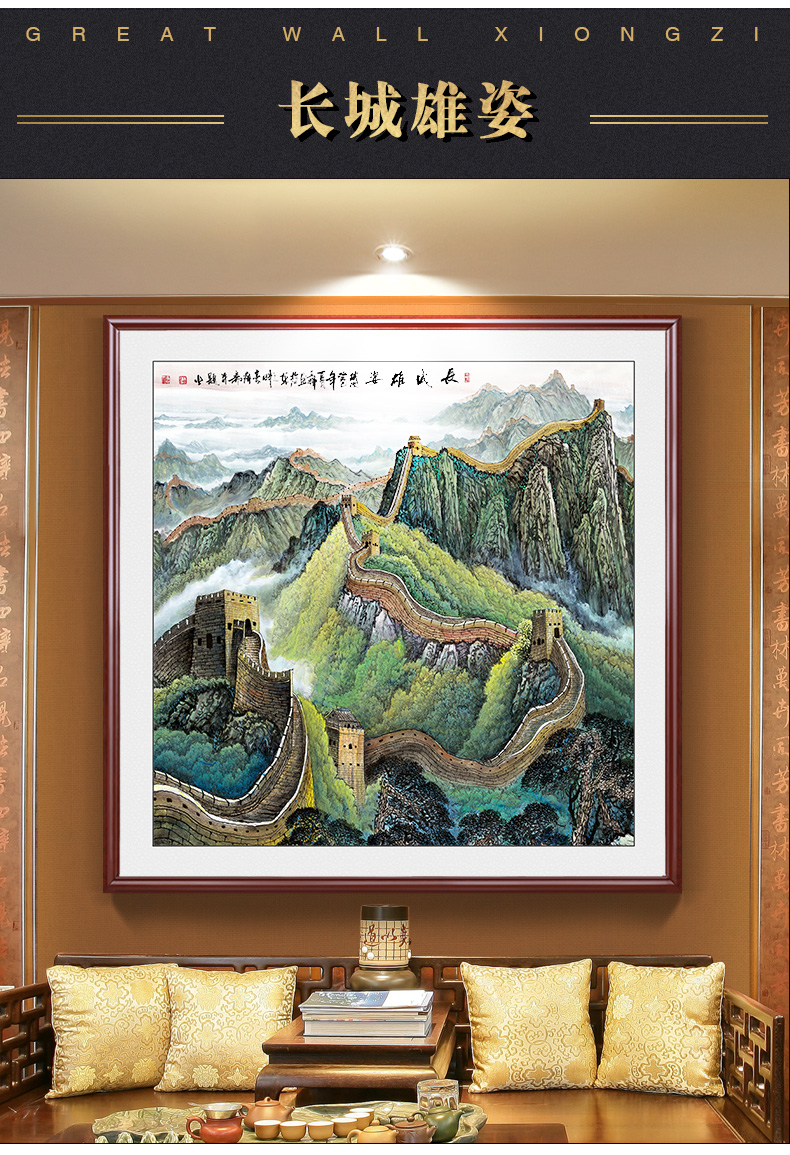 笛纳玄关装饰画正方形金色万里长城画靠山图山水画中式客厅背景墙办公