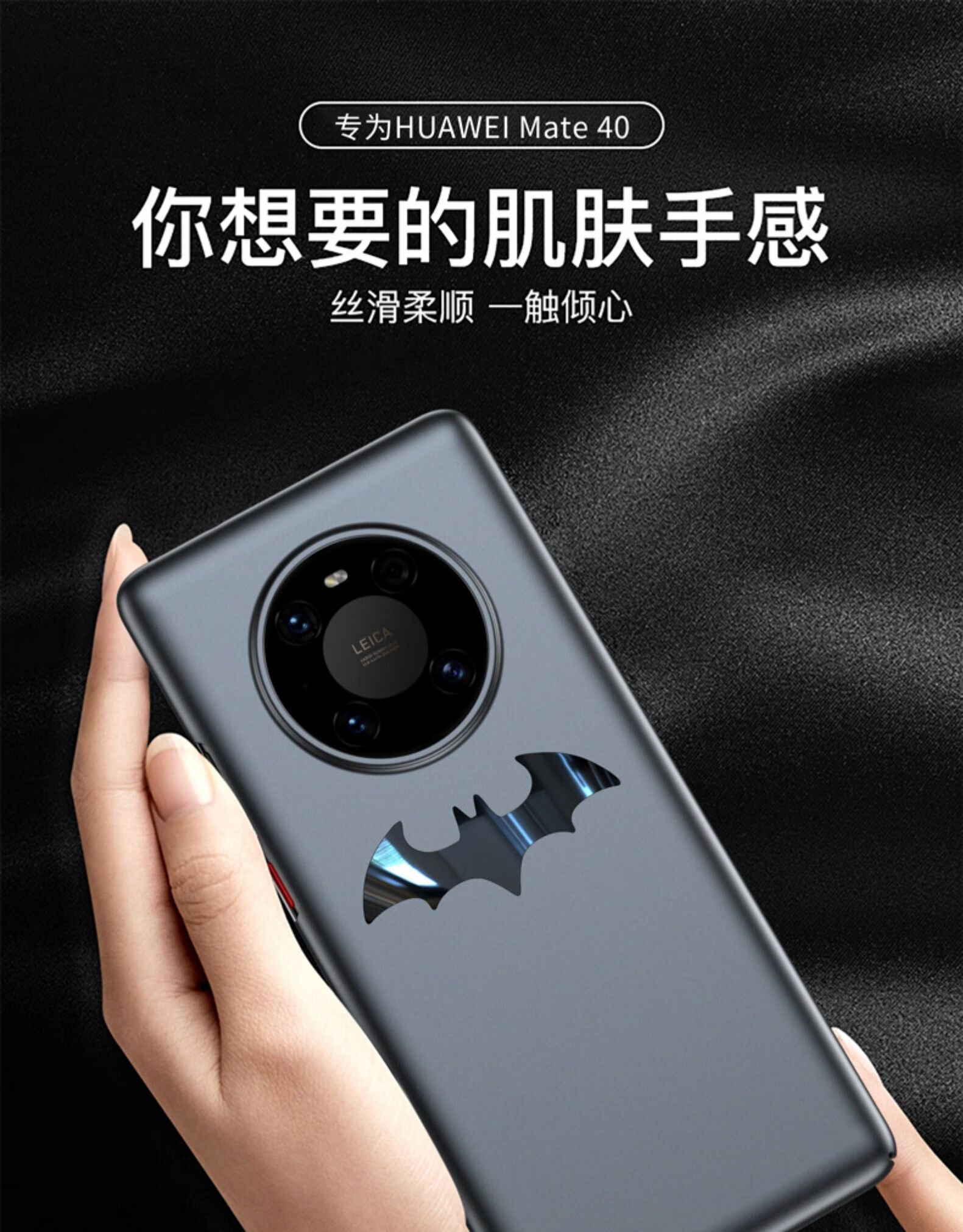 陌筱 适用于华为mate40手机壳mate40e全包mate40pro超薄磨砂硬壳防摔