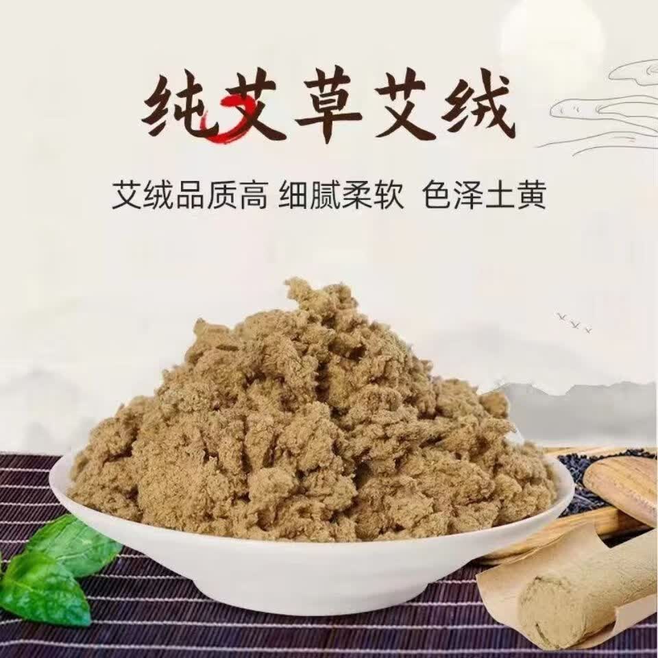适用于艾博善火龙卷体验店湖北正宗蕲春陈艾绒艾柱雷火灸艾条 五根火