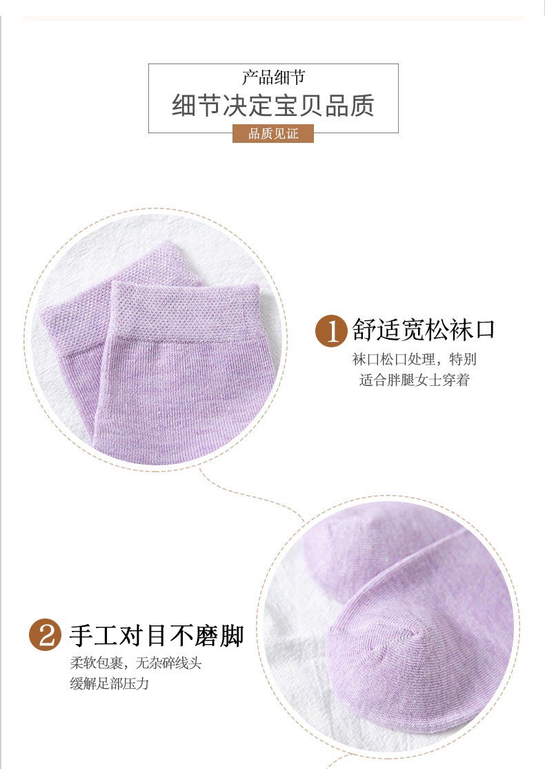 91512-【百亿补贴】纤丝鸟10双装男女士袜子秋冬款运动舒适透气休闲男袜男女士棉袜中筒袜彩棉中筒袜棉袜 女士船袜混色10双装-详情图
