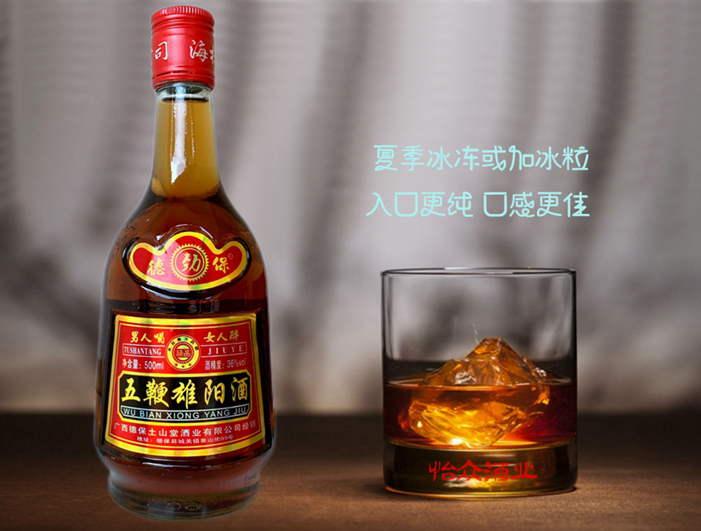 五鞭雄阳酒滋补动植物多鞭浸泡酒男性硬气中老年补酒整箱批发荟草博精