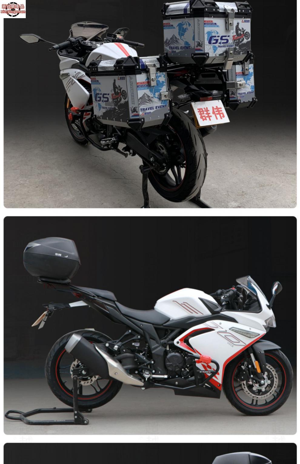 适用隆鑫无极300rr保险杠防摔护杠铝合金边箱三箱尾货架配件改装 三代