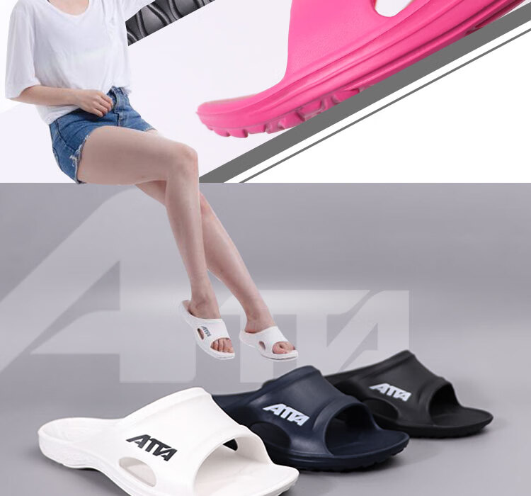 【现货速发】atta足弓支撑拖鞋台湾atta足弓支撑拖鞋女家用男夏季防滑