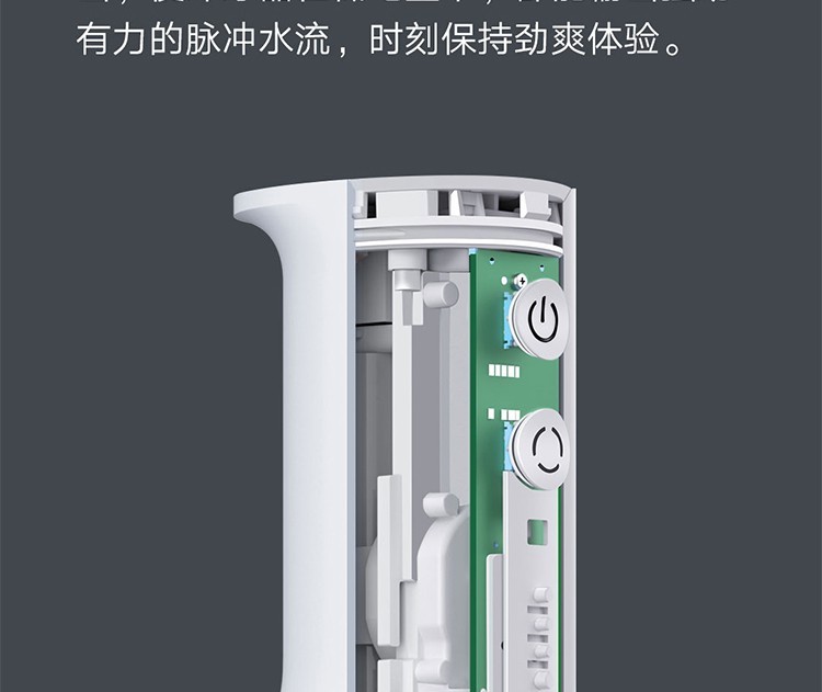 小米水牙线充电指示灯图片