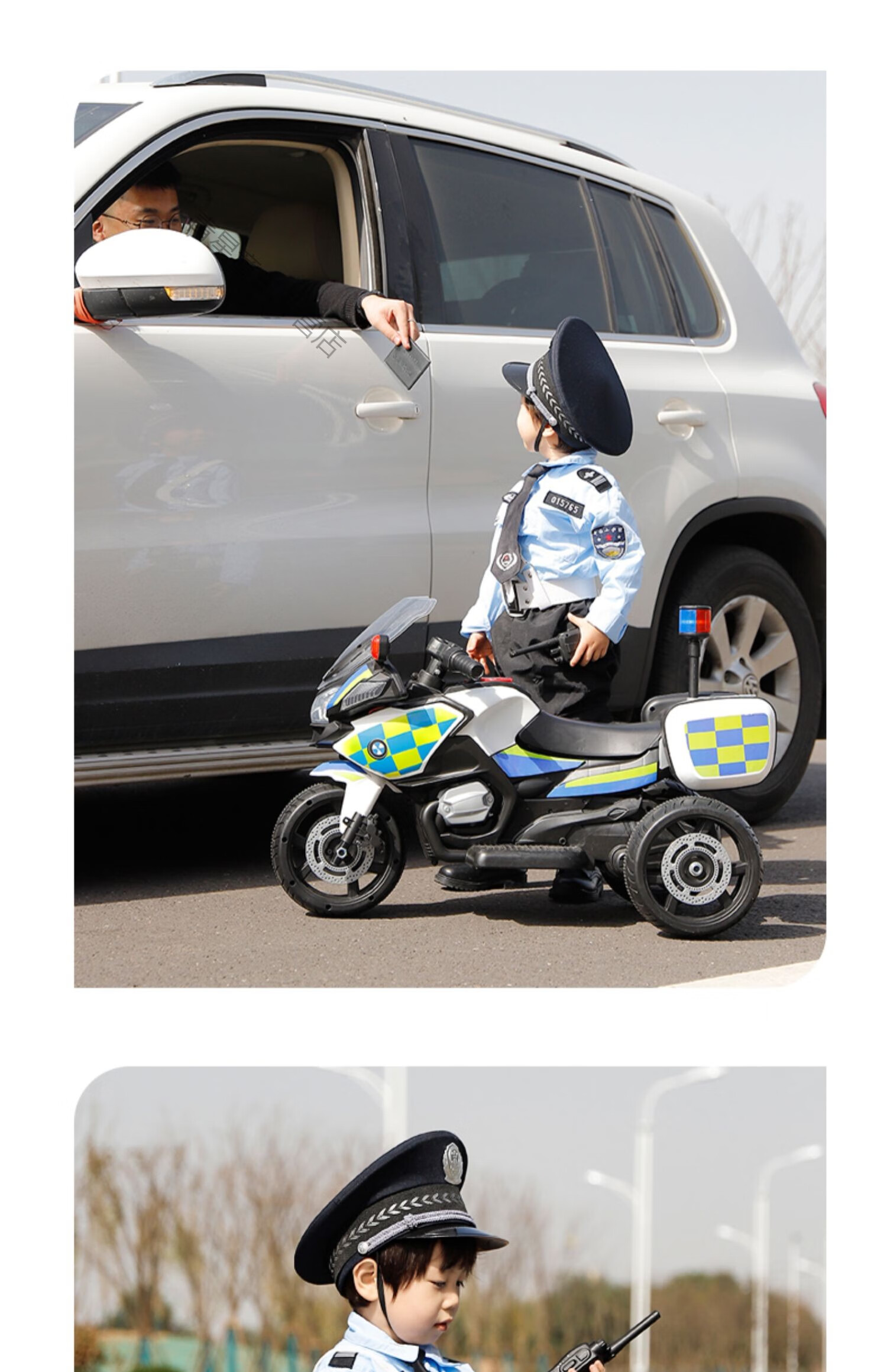 儿童电动摩托车三轮车警车男孩女孩宝宝电瓶遥控充电玩具车可坐人蓝色