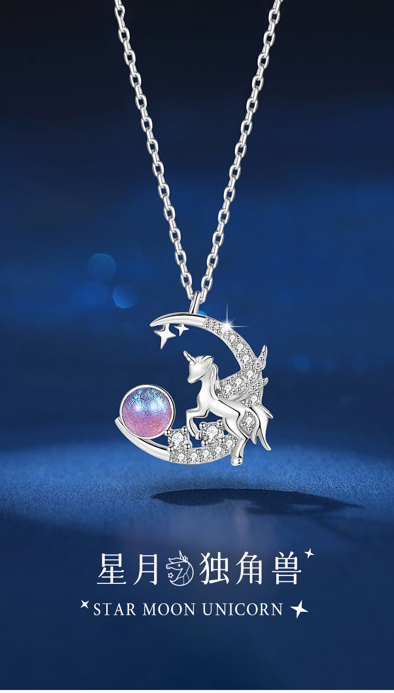 艾弗独角兽项链女夏2021年新款原创设计感轻奢小众锁骨链生日礼物国庆