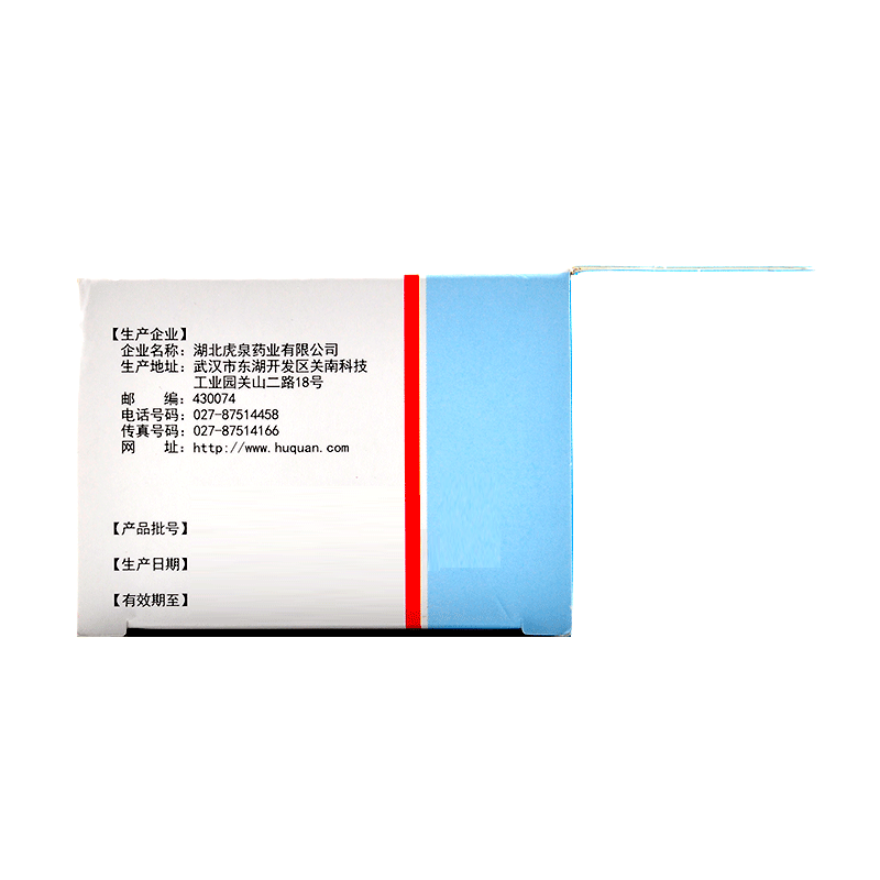 万通 小儿咽扁颗粒 4g*11袋 1盒装
