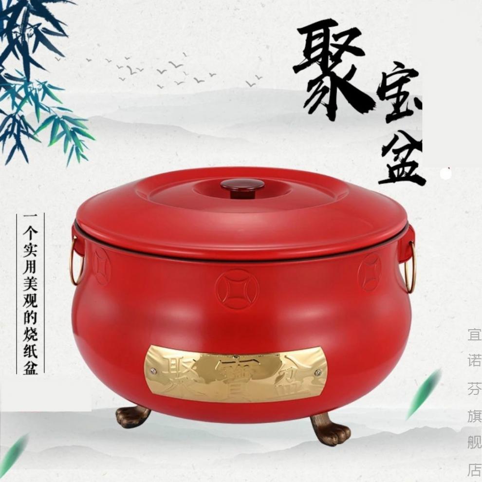 烧纸桶家用不锈钢烧纸盆化宝盆烧纸桶聚宝盆化金桶化经桶烧纸祭祀焚化