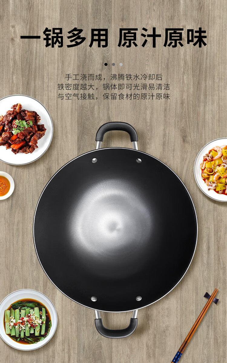 中康铁锅双耳炒锅大火爆炒老式圆底炒锅加厚无涂层不易粘锅大号炒菜锅