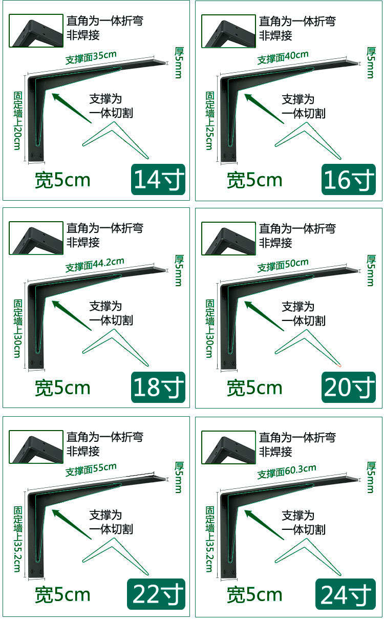 墙架三角形支架三角支架墙上支撑架大理石托架洗脸盆角铁电视柜三脚架