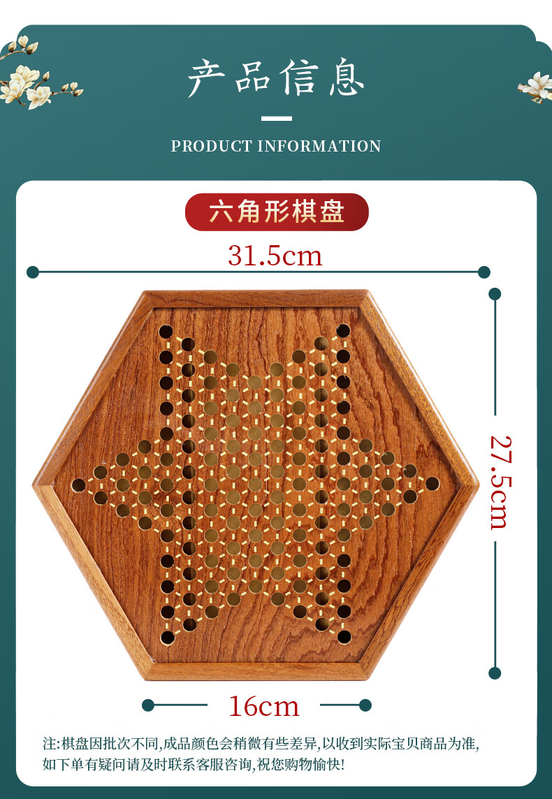 跳棋玻璃珠 大号实木跳棋儿童15子大人版跳跳棋玛瑙弹珠跳棋玻璃球波