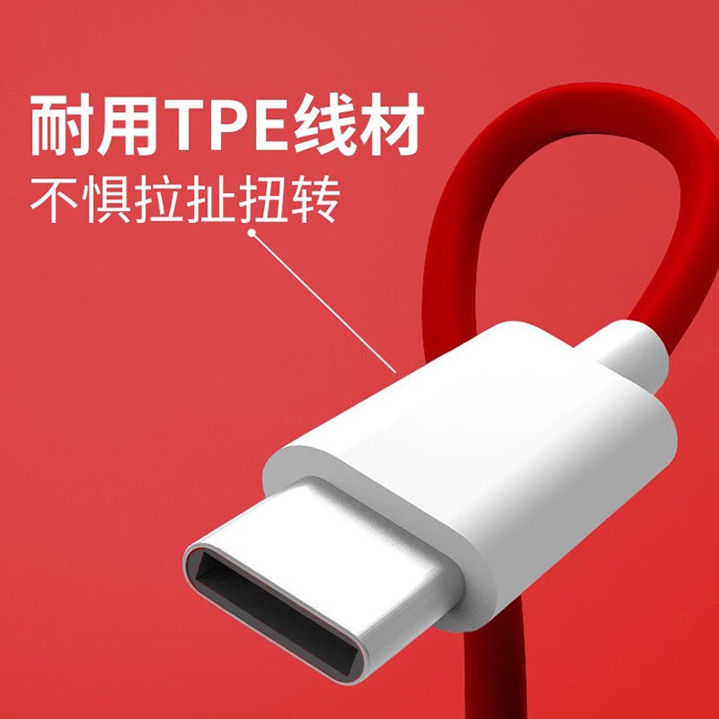 适用一加9数据线一加9pro充电线65w闪充oneplus8t手机快充双typec头19
