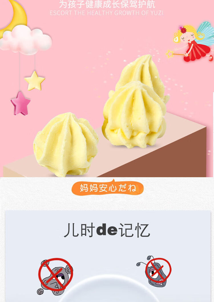 塔小糖塔糖小孩蛔虫小儿非疳积儿童蛔虫花塔糖健1胃消食苹果味