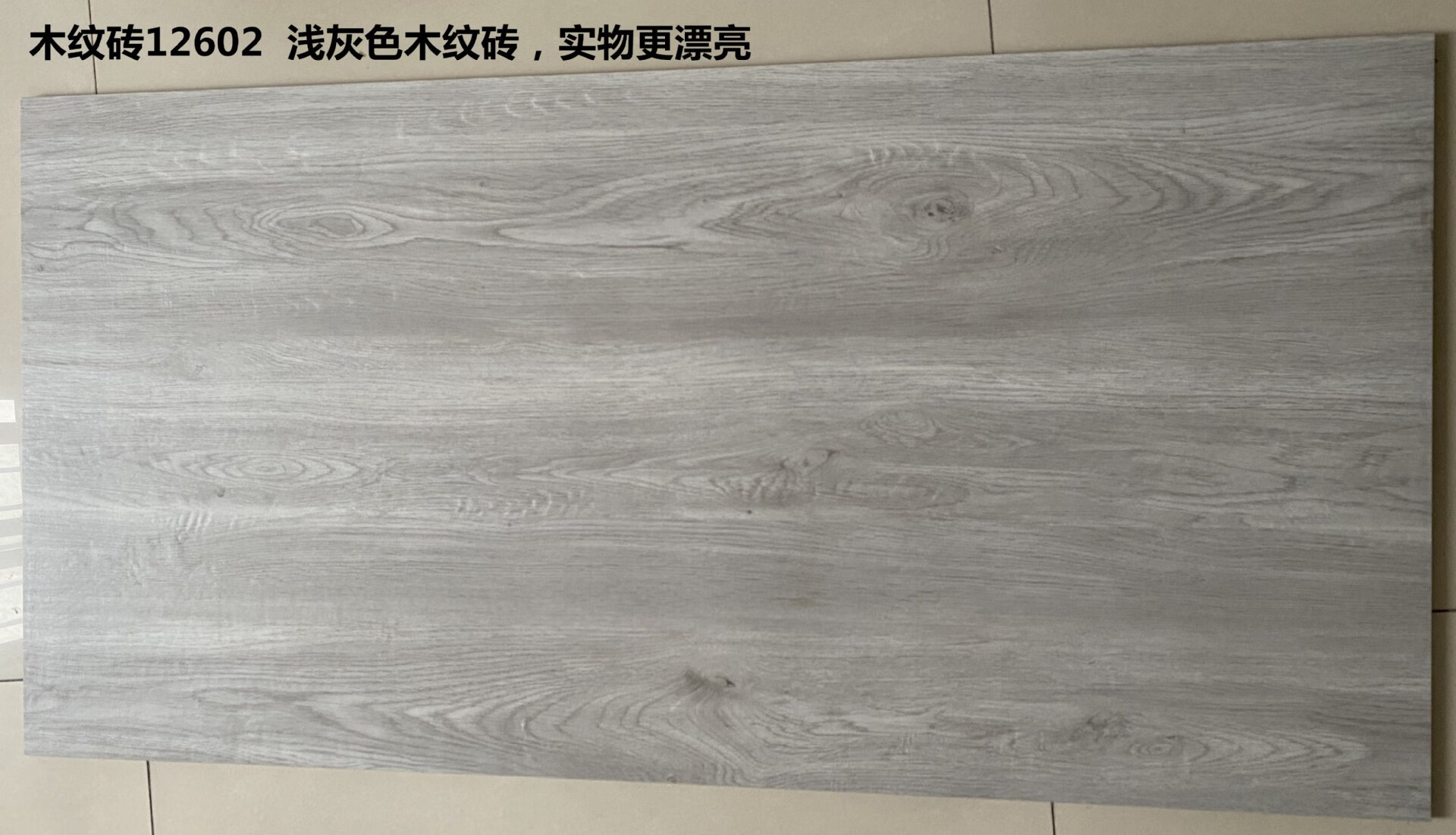 木纹砖02_副本
