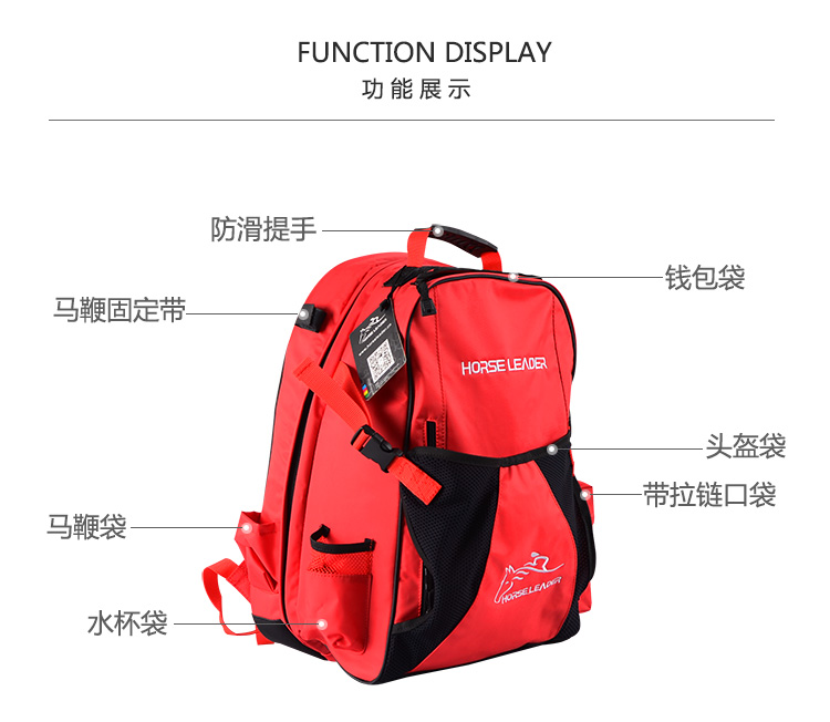 马术包 马术装备包 马术多功能背包 马术背包双肩靴盔包 耐磨耐用 宝