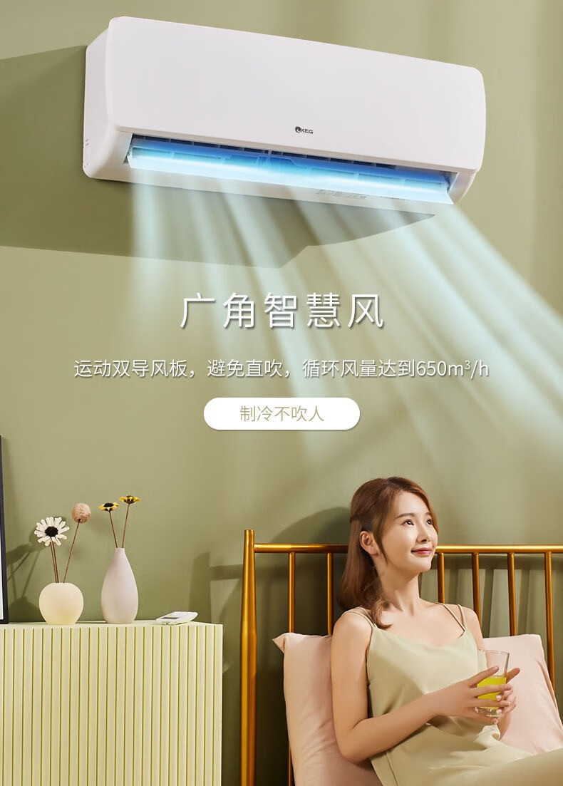 韩电keg空调挂机大15匹1p单冷暖两用壁挂式变频家用客厅定频2p柜机