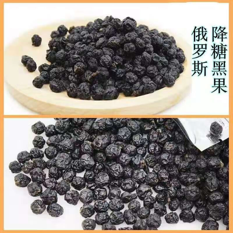 俄罗斯黑果黑果50g100g常稀少100g多桦树茸茶包一袋