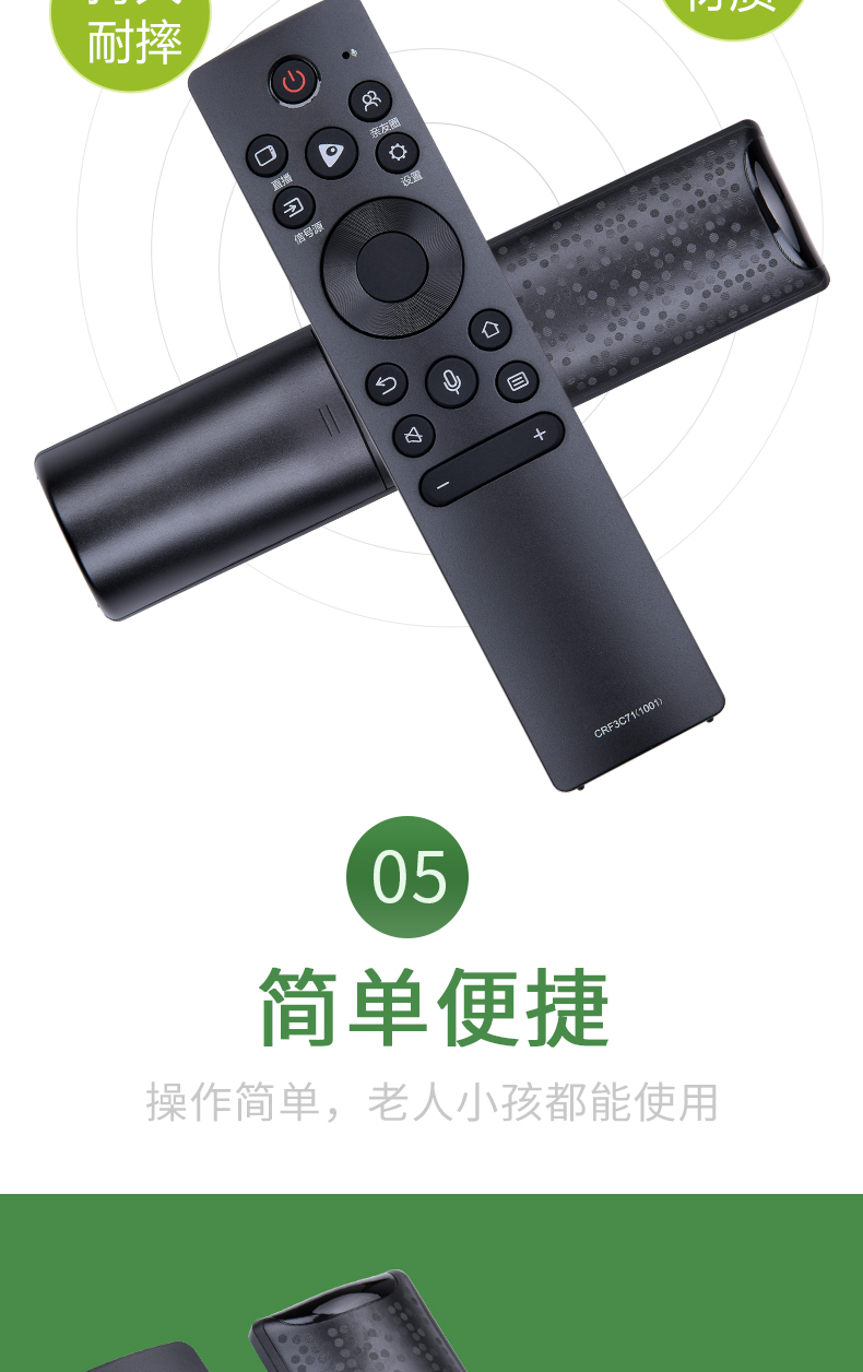 拾禺适用海信网络液晶电视蓝牙语音遥控器海信55a57f遥控器