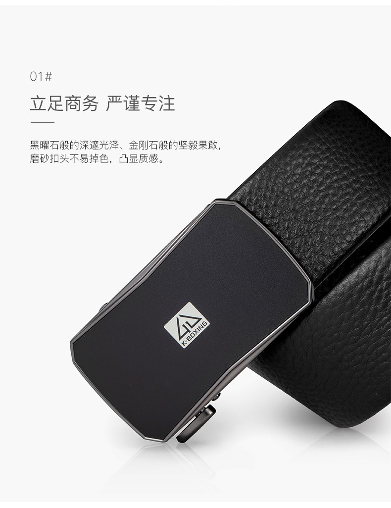 劲霸男装奥莱男士真皮小金人腰带商务牛皮革皮带ppdc3330ppdc3327黑色