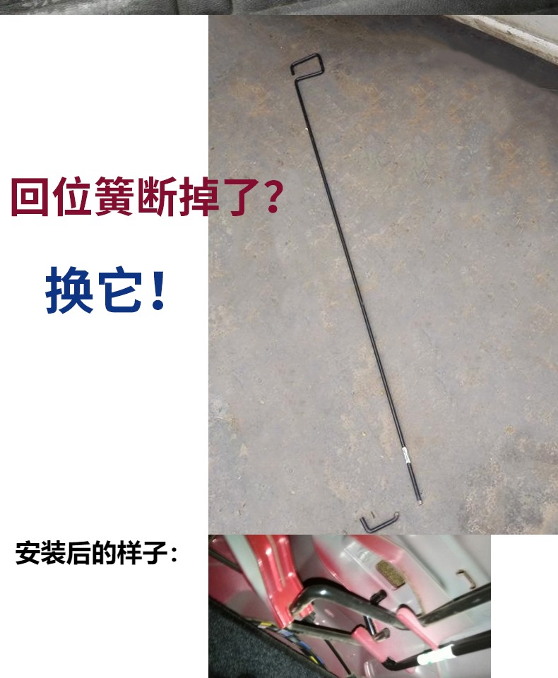醉米适用于长安逸动后备箱扭力杆长安逸动后备箱撑杆行李箱回位簧尾门