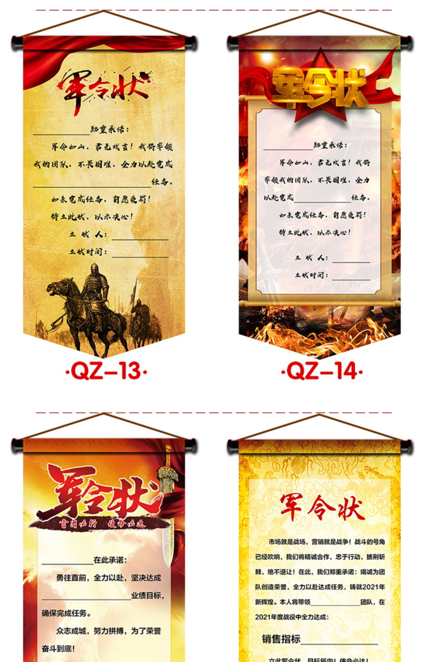 军令状卷轴 新款挂旗军令状旗子旗帜圣旨挑战书责任状任务书竖版卷轴