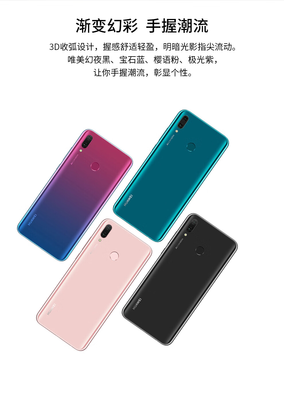 华为huawei畅享9plus二手手机65英寸4g全网通智能安卓学生老人机9成新