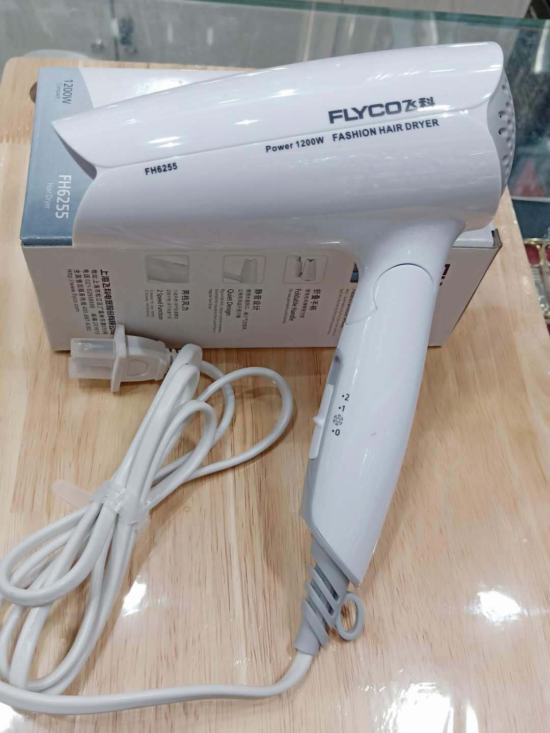 飞利浦(philips)同款飞科电吹风机家用小功率便携式迷你小型学生宿舍