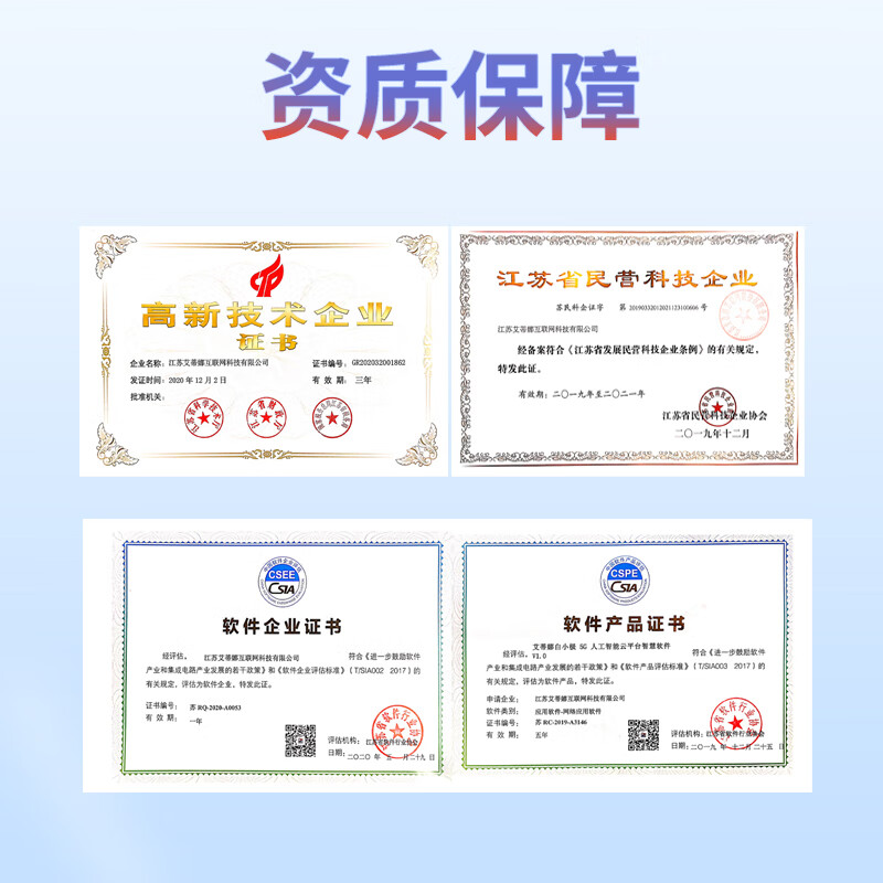 公众号怎么快速创建小程序 - aa b a d