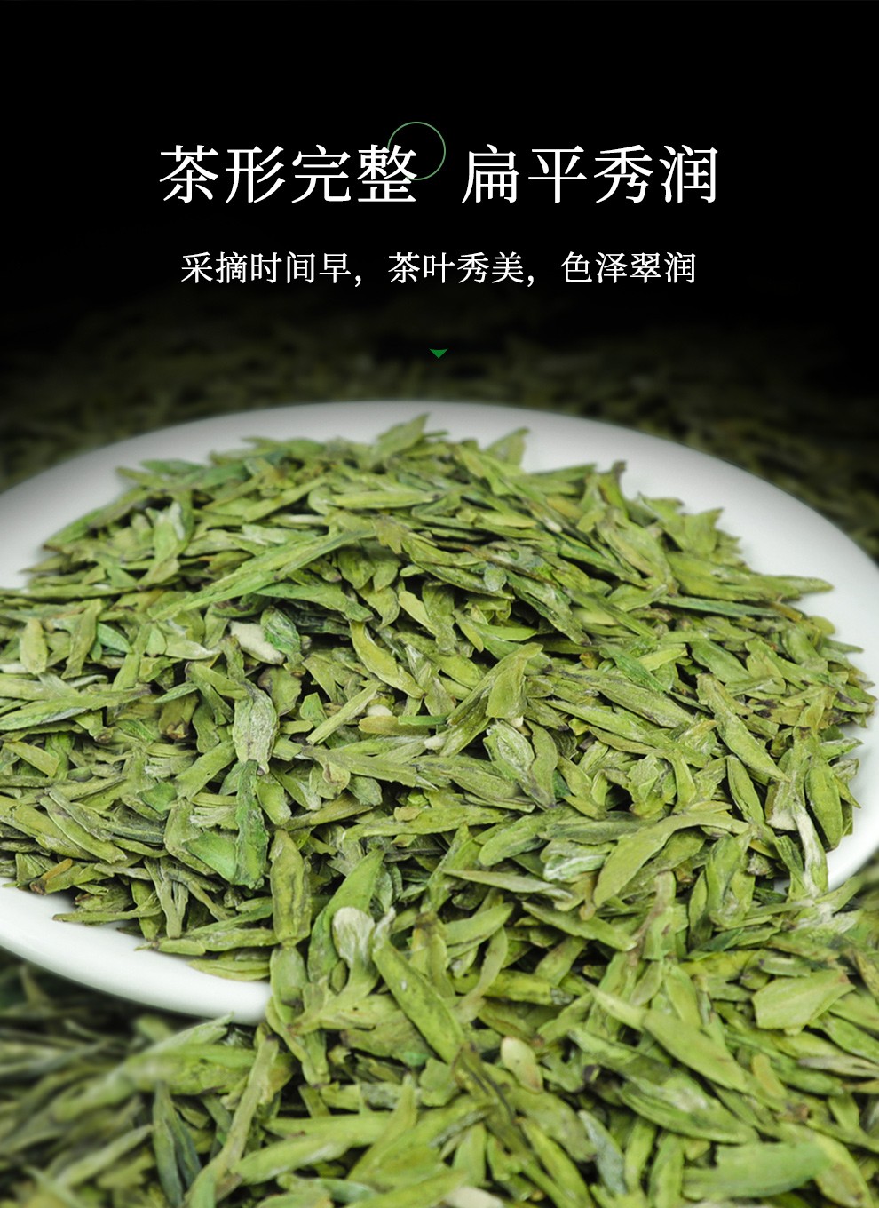 第一江南茶叶礼盒2021新茶明前特级工艺龙井茶绿茶空谷幽兰250g礼盒装