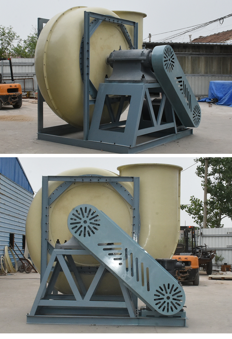 4-72离心风机工业引风机防腐防爆玻璃钢轴流屋顶离心风机厂家定制定制