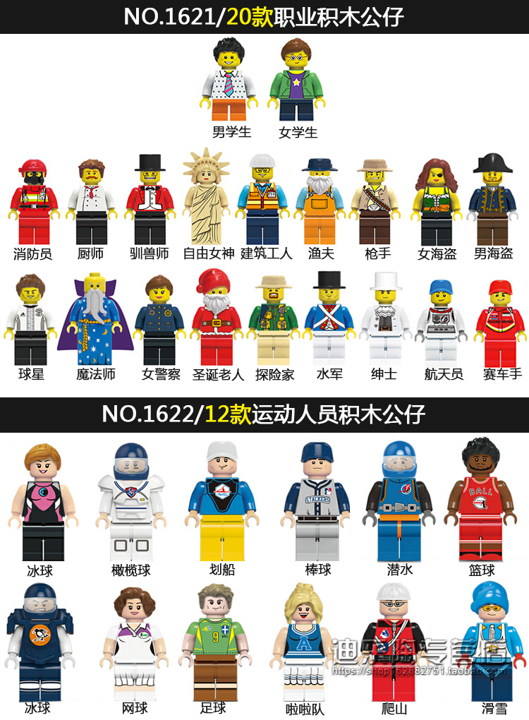 兼容乐高积木人仔公仔小人城市职业女孩人偶人物军事警察公主模型