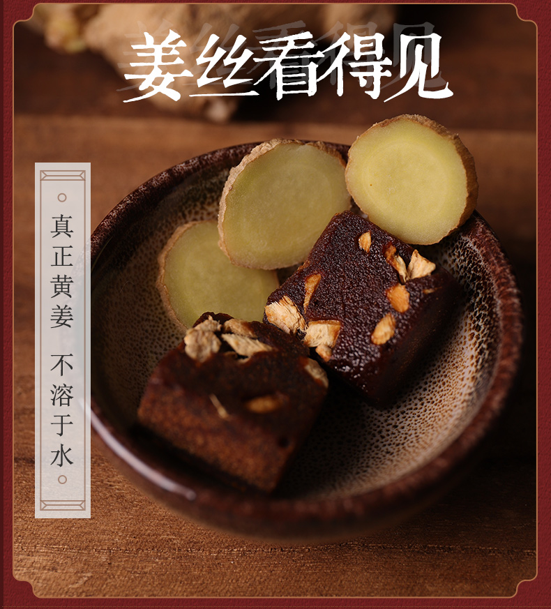 虎标黑糖块老姜黑糖240g2大罐装红糖块罐装独立包装