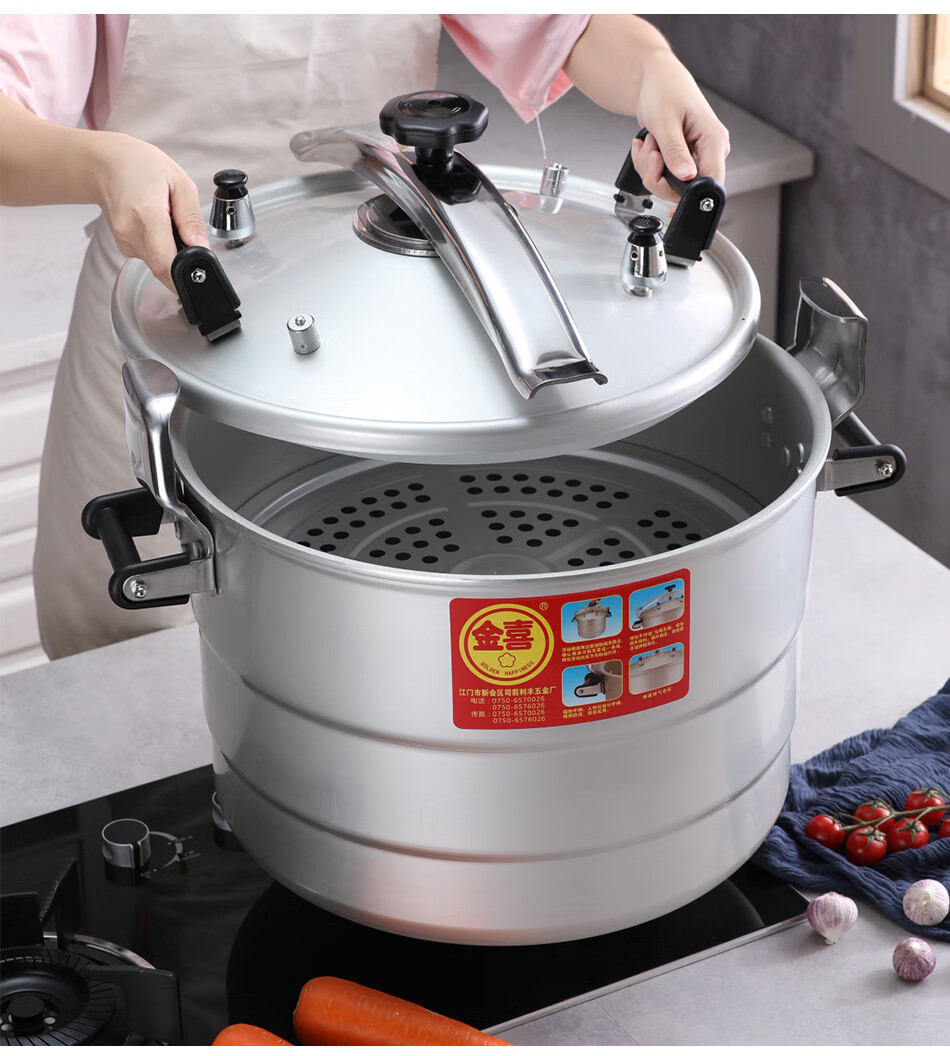 snughome商用高压锅燃气明火大容量压力锅大饭店酒店用大型号电磁炉