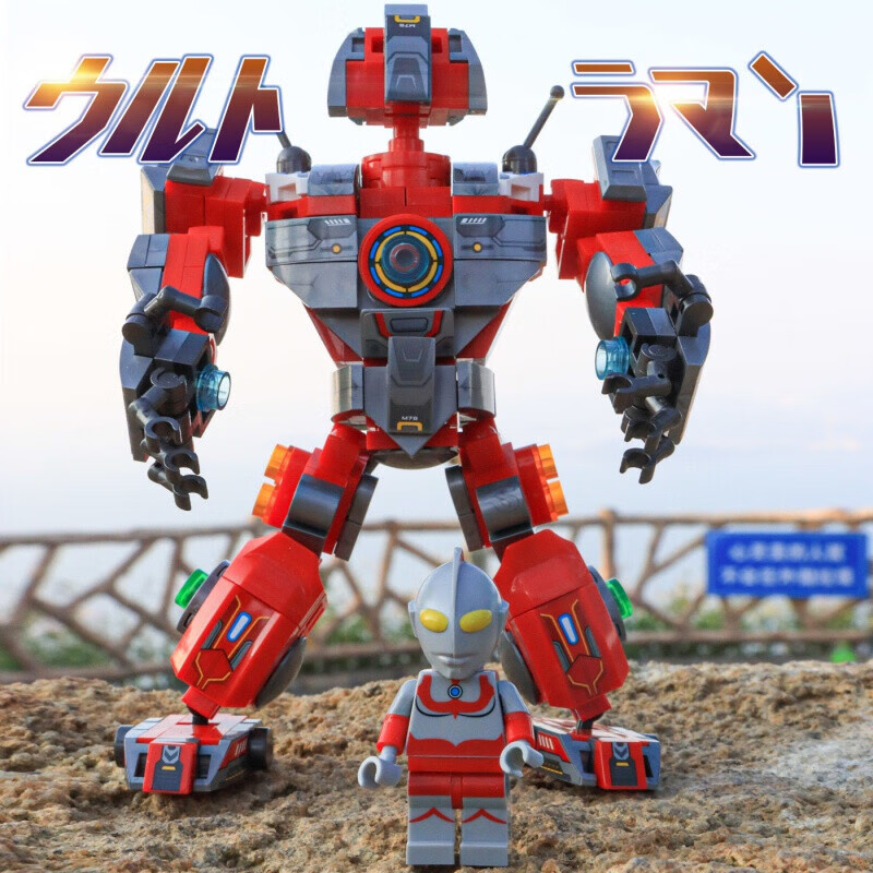乐高兼容奥特曼积木男孩子宇宙英雄迪迦男孩子拼装玩具8合1奥特曼机甲