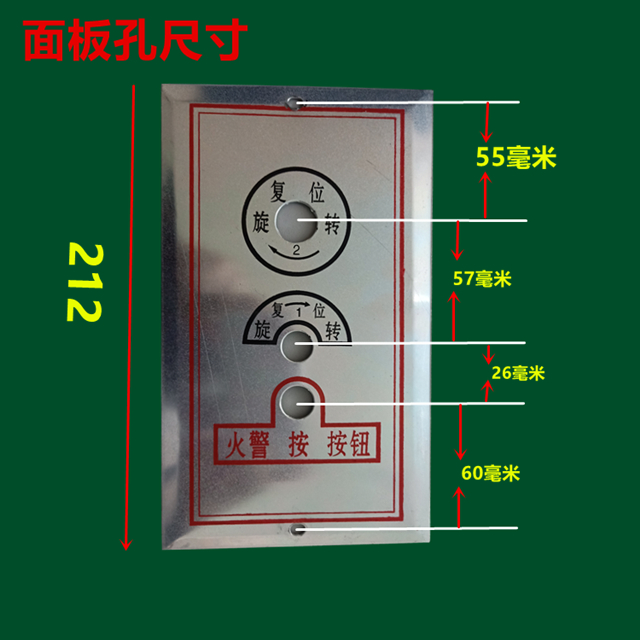 廠家供應遠控板式排煙口機構執行器鋼絲繩面板多葉消防正壓防火閥定製