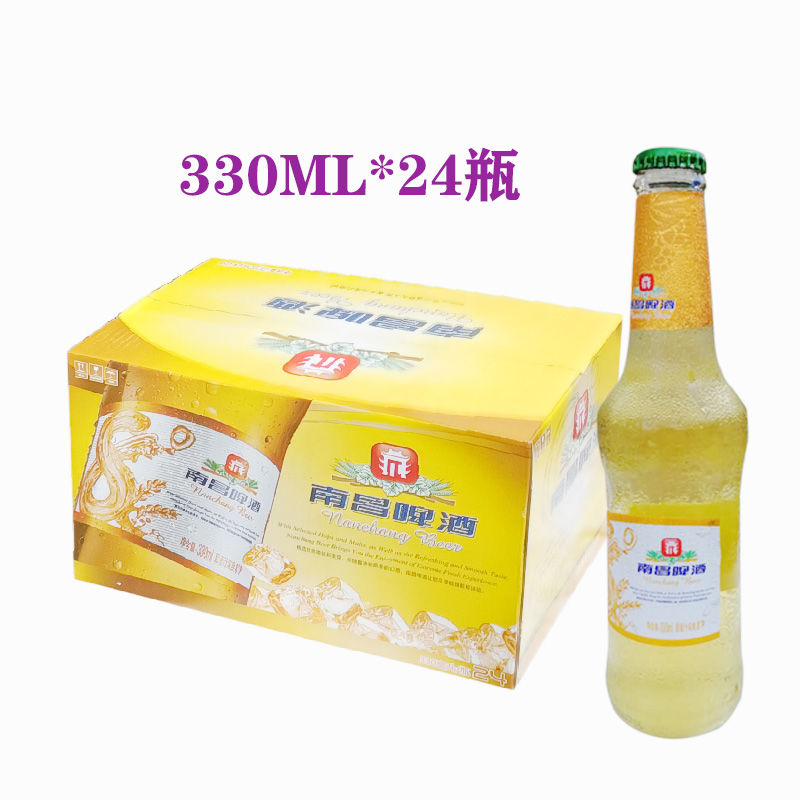 江西啤酒百威啤酒之南昌啤酒南昌8度330ml24瓶一箱