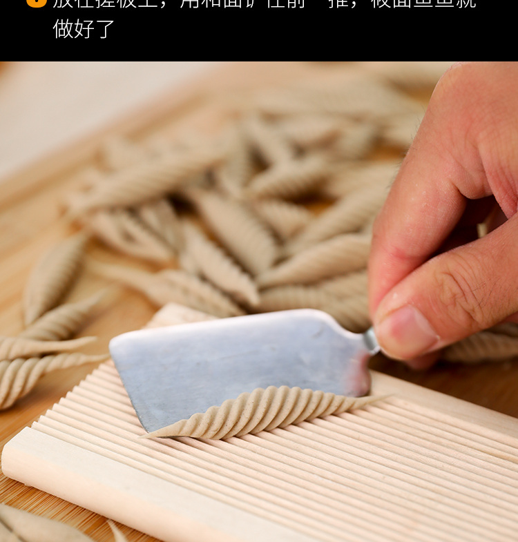 搓莜面鱼工具多功能麻食板麻食搓板筱面鱼鱼猫耳朵麻食子搓板家用搓