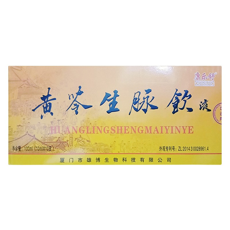 康乐舒黄苓生脉饮液10支黄苓生脉饮口服液体1盒
