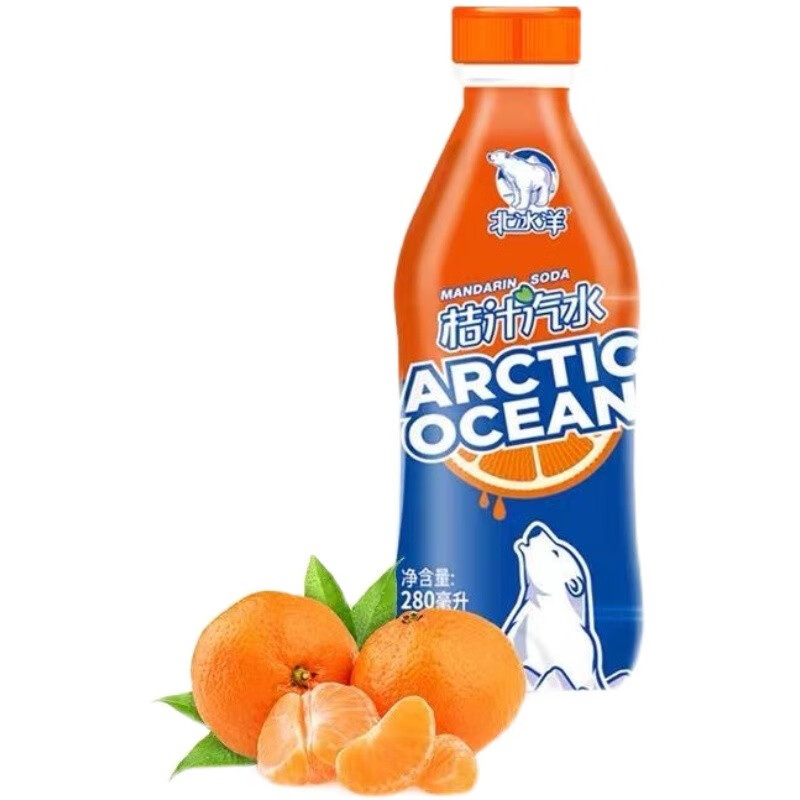 桔子汁橘汁汽水碳酸饮料 塑料瓶迷你装280ml*24瓶整箱 橙子味330ml*24