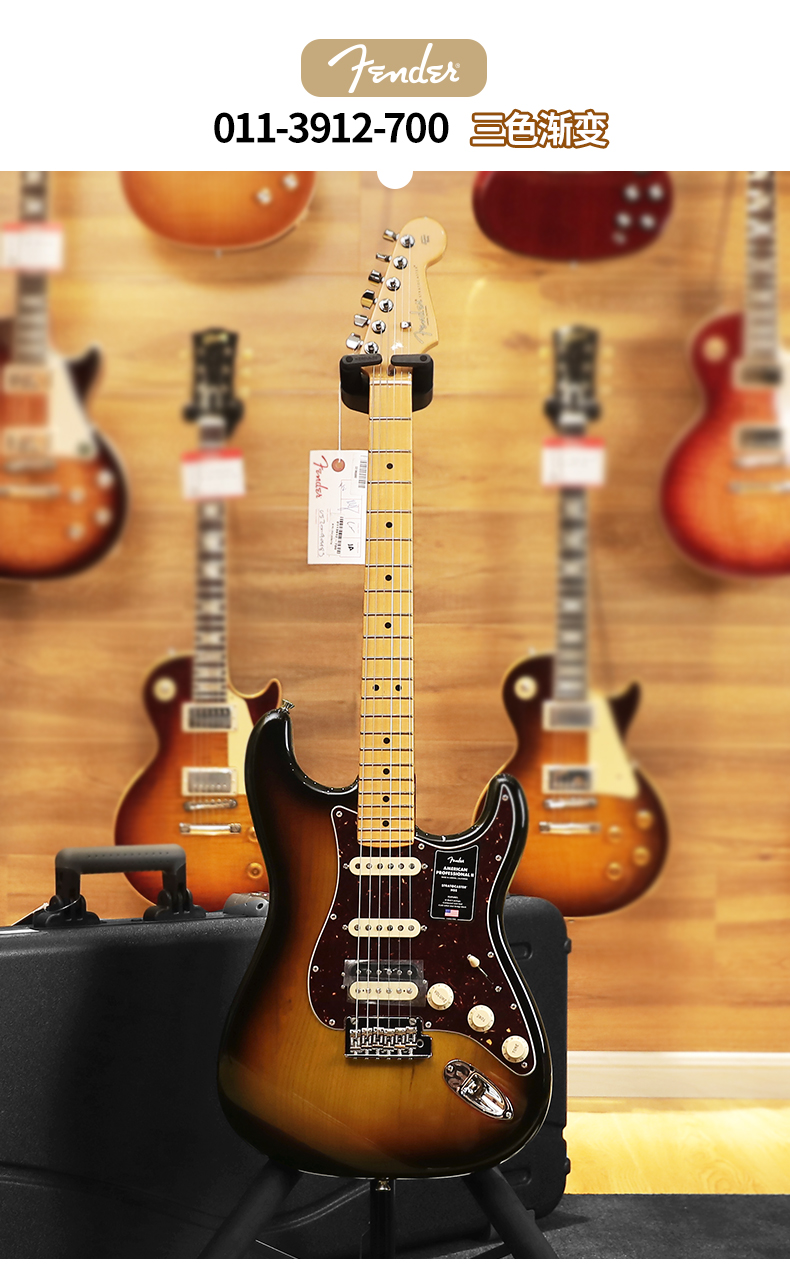 fender芬达美专二代st单单双枫木玫瑰木美专美标升级款电吉他