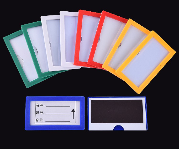 伊幔尼库房标识牌货架标签磁性标识牌仓库材料卡库房标签a5蓝色磁卡套