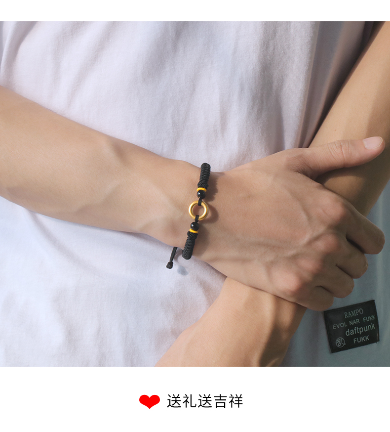 洵玉999纯黄金平安扣男士手链足金编织手绳红绳乾坤圈同心圆生日礼物