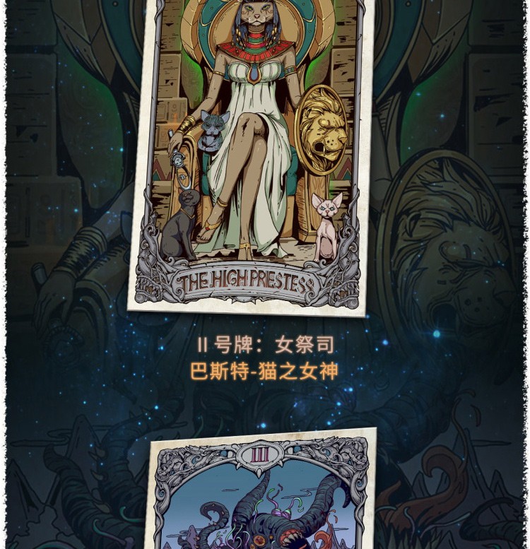 现货克苏鲁神话塔罗牌全套珍藏版镀金边卡罗牌 大纳金箔版 牌袋