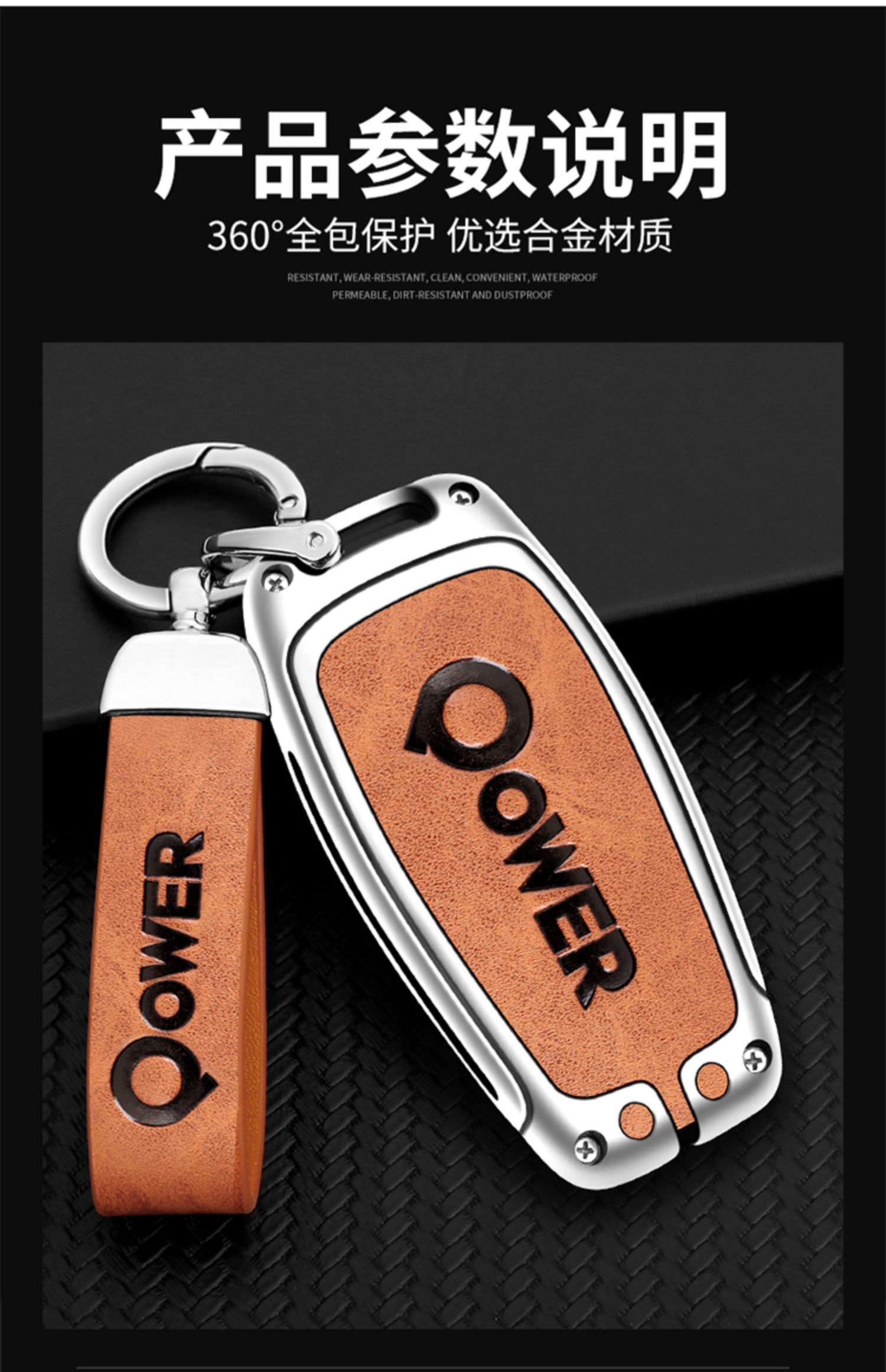 适用于长城炮钥匙套21款专用皮卡炮金刚炮22款越野版壳商用版车包扣