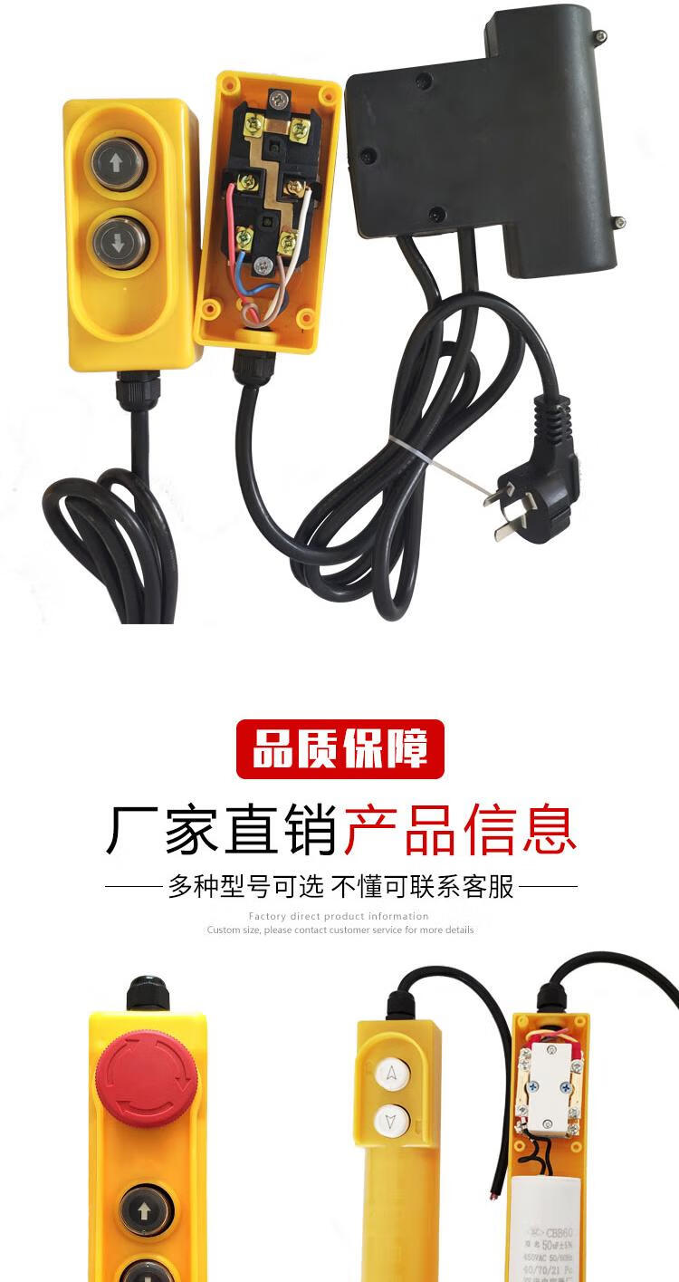 220v380v吊机开关升降机提升机上下按钮开关 cld-6213p三相开关【图片